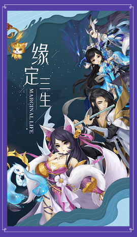 御剑仙梦截图2