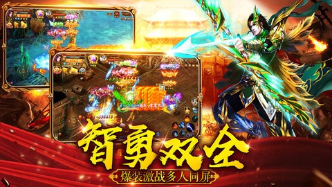 镁天三国[图1]
