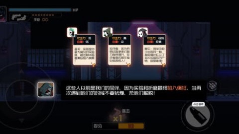 火柴人火线派对截图2