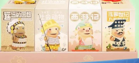 盲盒跑酷[图2]