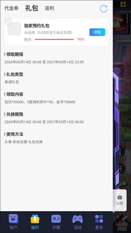 大战魂[图3]