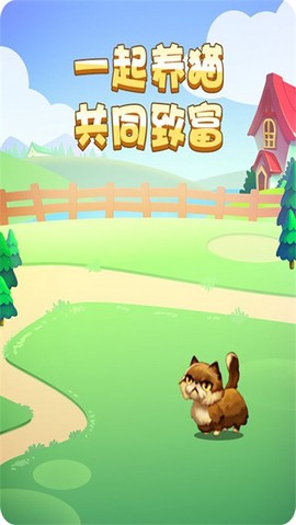指尖喵喵截图1