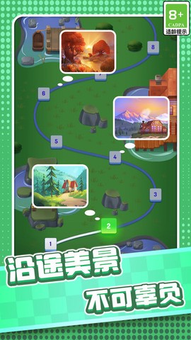 解锁方块截图1
