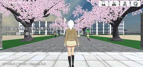 学校生活模拟器2截图3