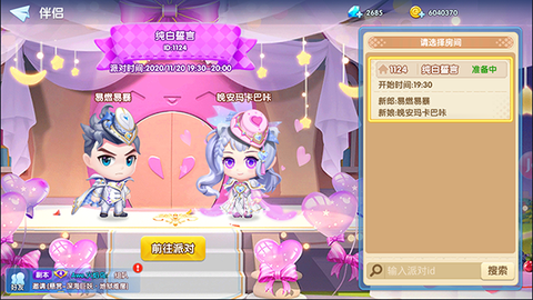 弹弹奇兵[图3]
