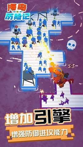 海岛历险记[图1]