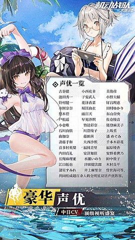 机动战队大作战安卓版截图1