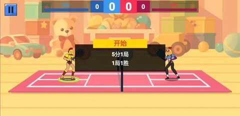 羽毛球英雄截图3
