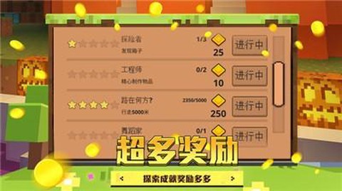 像素神秘世界3D截图3