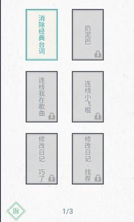 神奇的文字截图2