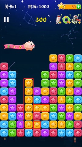 消除星星新版[图3]