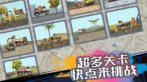 挖掘机施工队[图1]