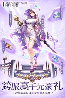 魔盒之战截图2