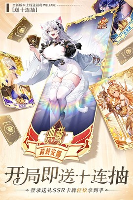 魔盒之战截图3
