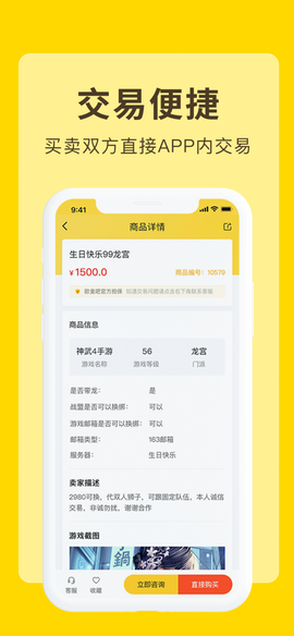 欧皇吧截图3