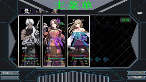邪恶勇者截图1