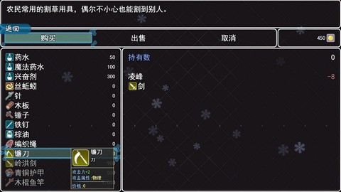 邪恶勇者截图3