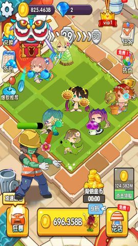 植物守卫战截图2