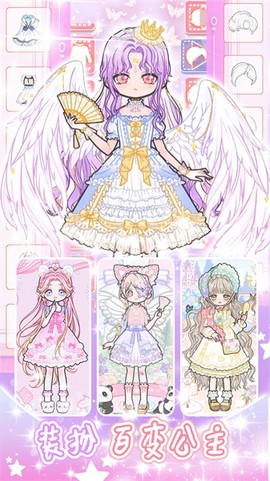 少女学院派换装截图2