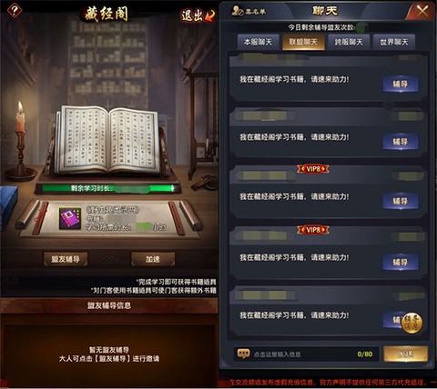 极品芝麻官[图3]
