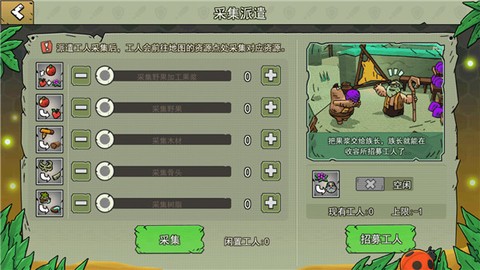 小人国冒险[图6]