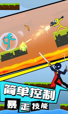 火柴人重生之战截图2