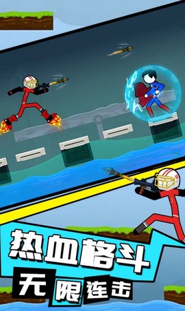 火柴人重生之战截图3