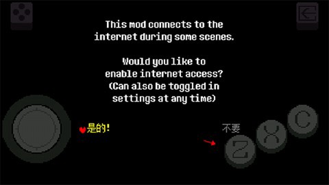 尘埃传说截图2