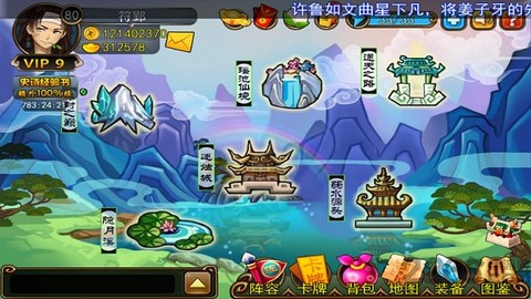 封仙传奇畅玩版[图1]