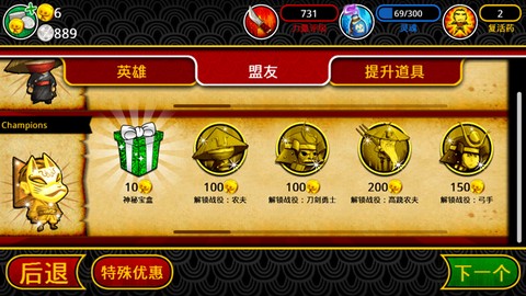武士大战僵尸[图1]