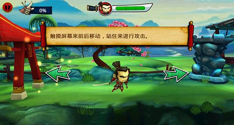 武士大战僵尸截图2
