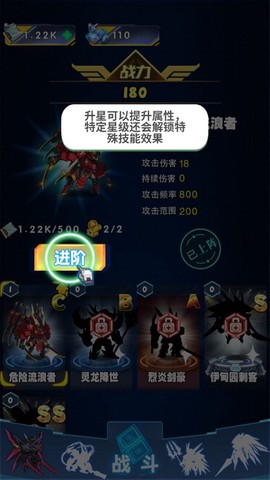 机甲塔防[图4]