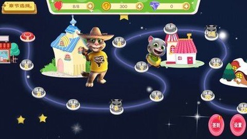 宝宝迷你餐厅截图1