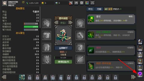 魔法之路[图1]