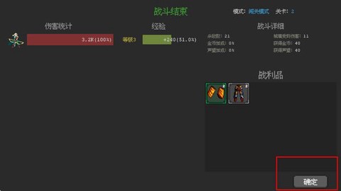 魔法之路[图4]