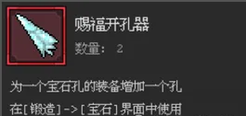 魔法之路截图1