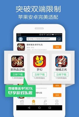 0713游戏盒截图1