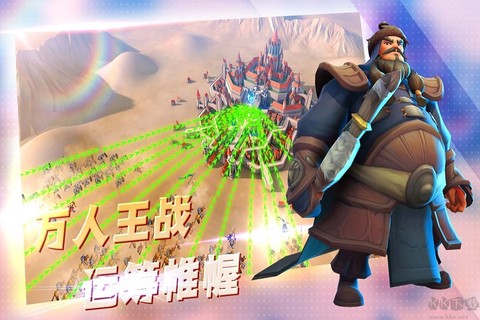 王国传奇[图1]