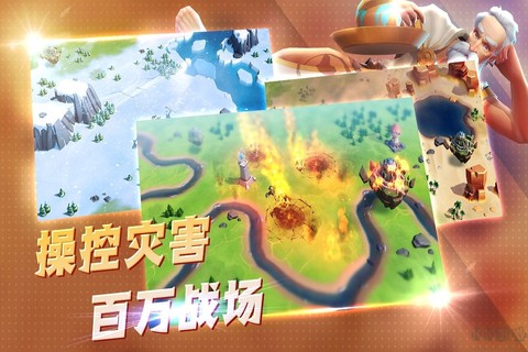 王国传奇[图3]