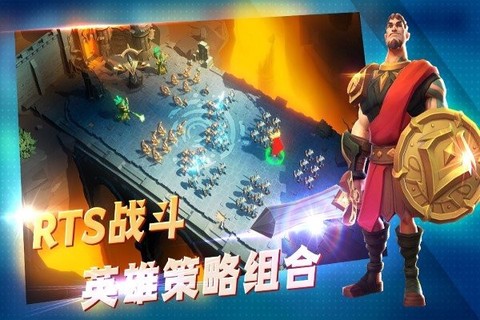 王国传奇截图1