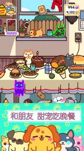 萌宠小家庭截图1