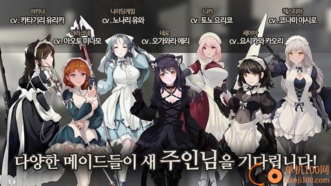 女仆大师[图1]