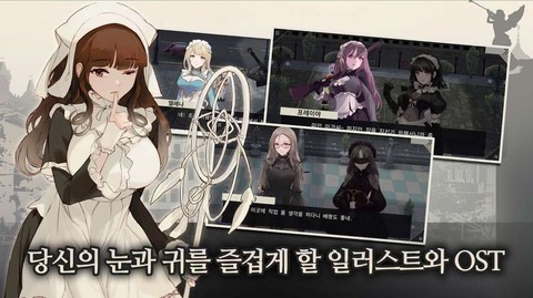 女仆大师截图2