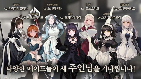 女仆大师截图3