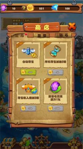 大航海模拟器截图3