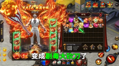 异火都市[图2]