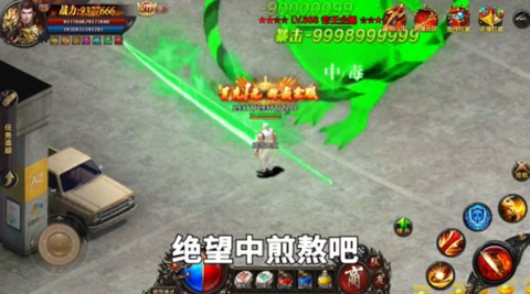 异火都市[图3]