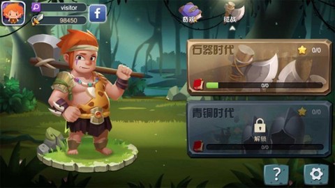 王国荣耀截图3