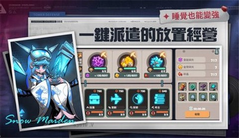 魔尔街之王[图1]