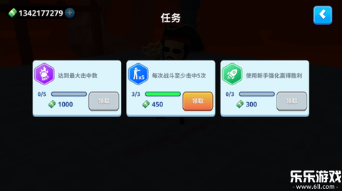 唯我獨尊截图2
